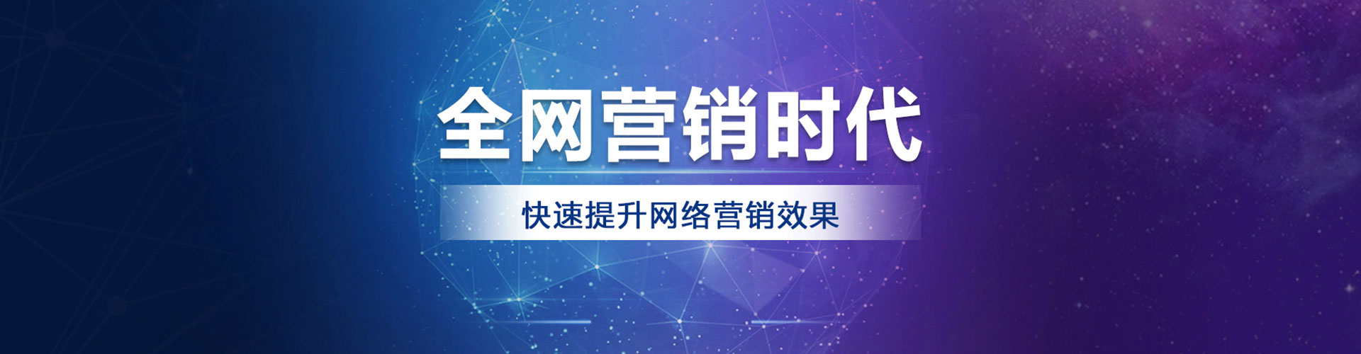海阳信息流推广