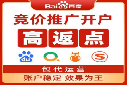 百度网络推广案例：助力中小企业突破发展瓶颈